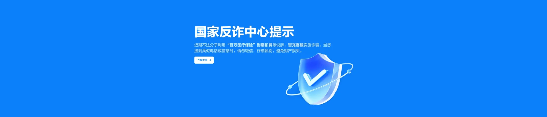 达州移动宽带